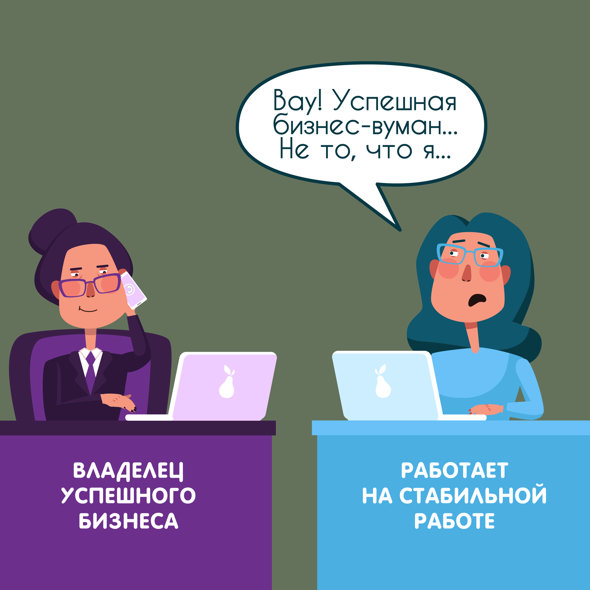 Сравнение | Пикабу