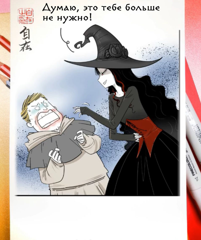 Месть. Эпизод 426 | Пикабу