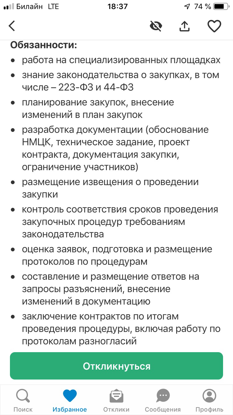 О рабовладетелях в провинции | Пикабу