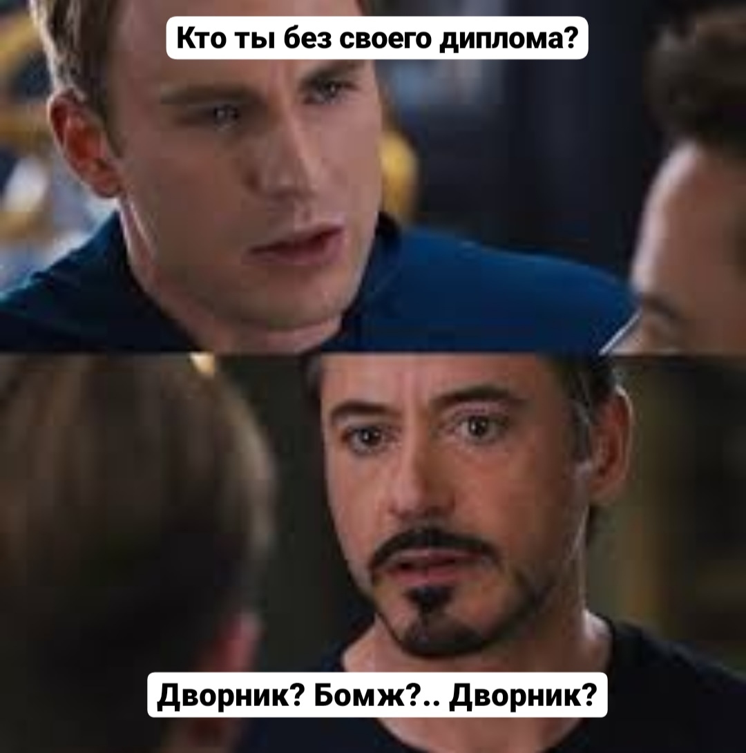 Никто. Абсолютно никто ... | Пикабу