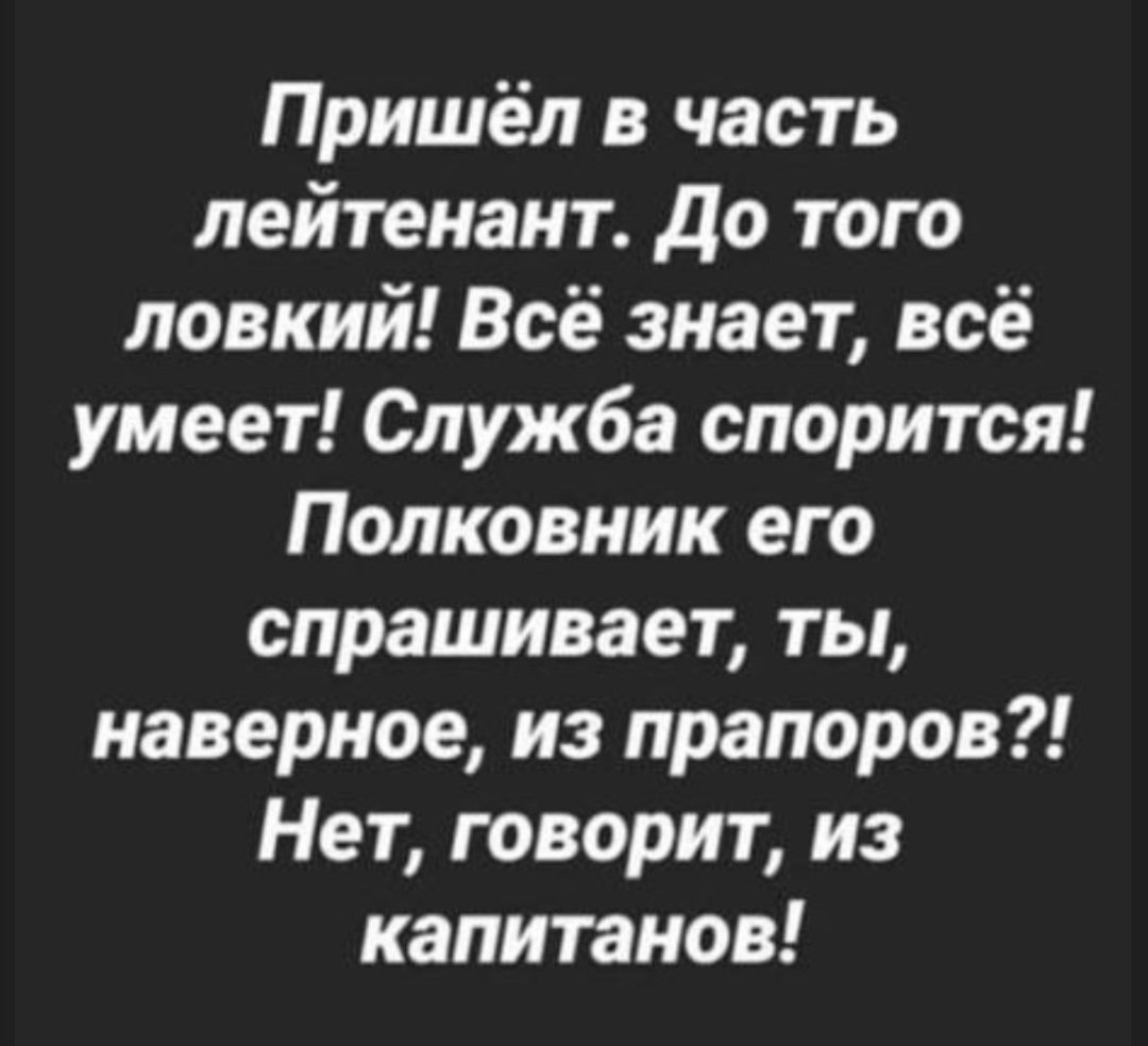 Лейтенант | Пикабу