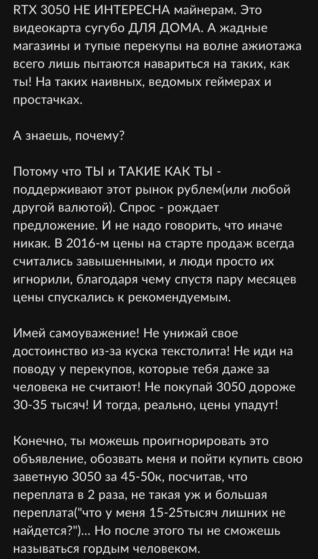 Найдено на просторах одного популярного сайта | Пикабу