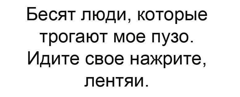 Лентяи | Пикабу