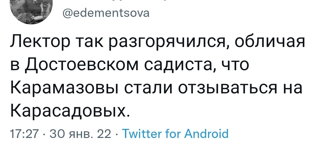 Садо-мазо | Пикабу