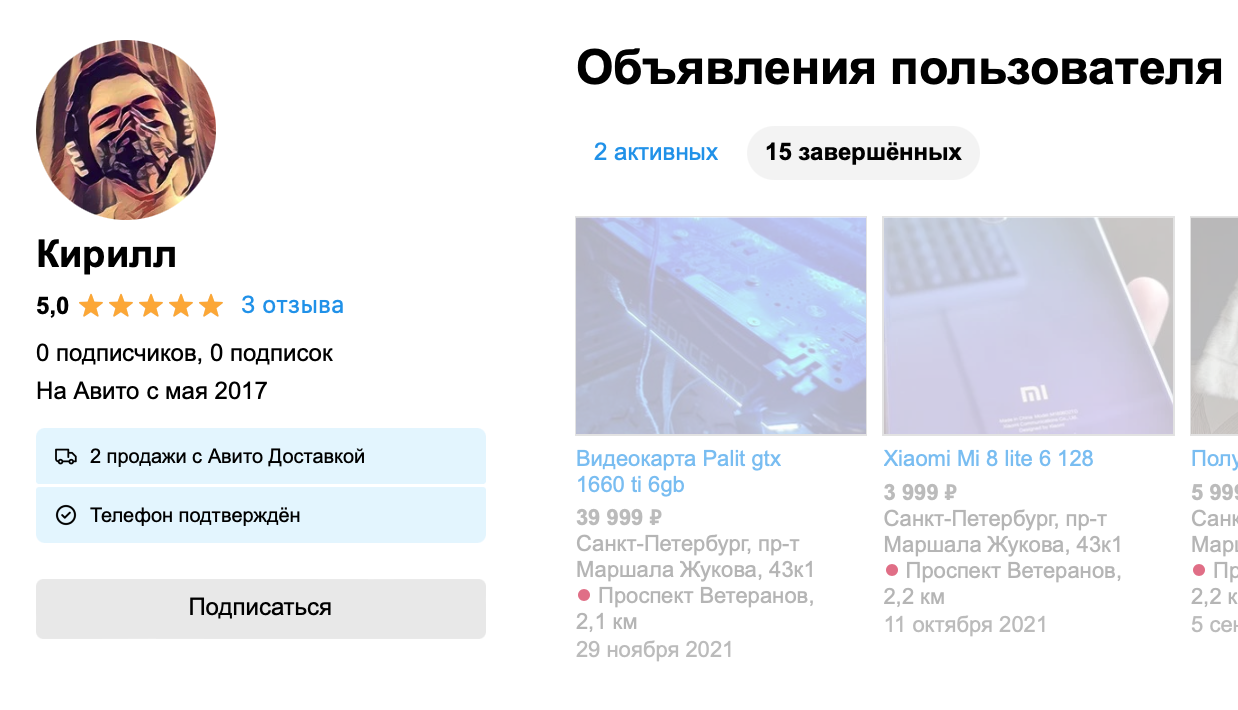 Ответ на пост «Герои которых мы заслужили» | Пикабу