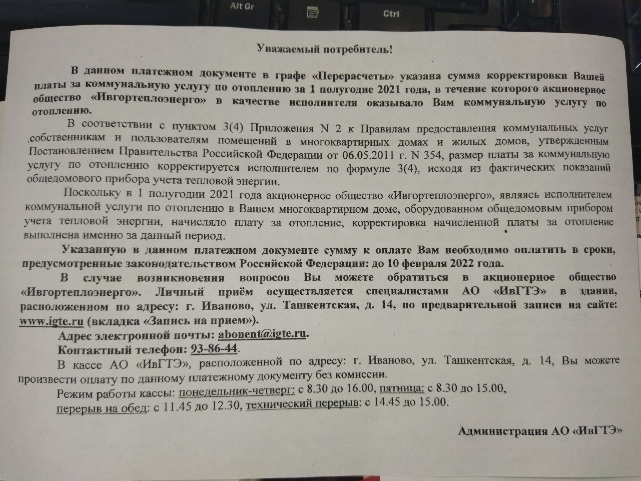 ЖКХ: истории из жизни, советы, новости, юмор и картинки — Горячее, страница  2 | Пикабу