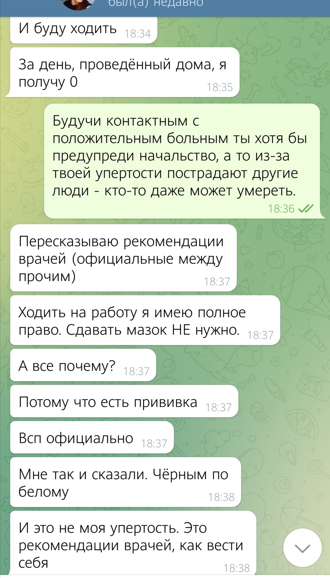 Ответ Rakhmay в «Почему у нас гуляет омикрон» | Пикабу