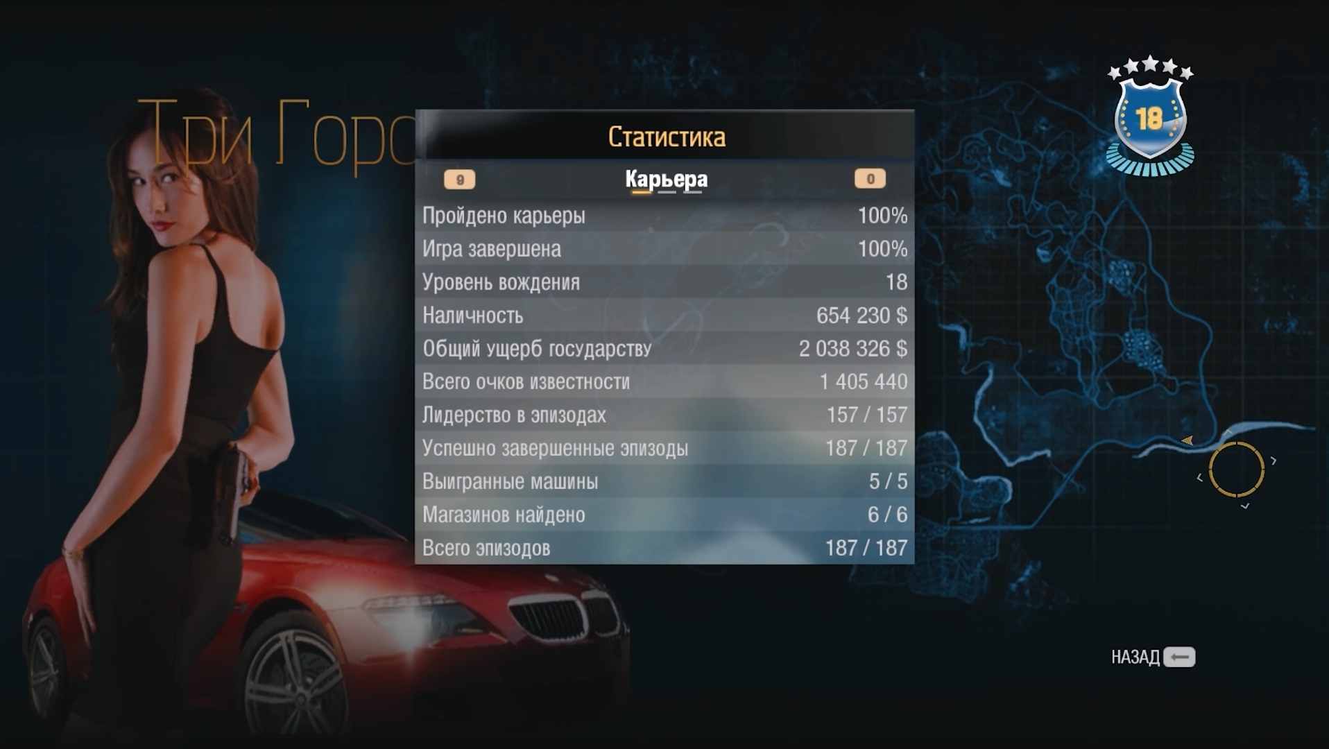 Мои воспоминания о серии Need for Speed (третья часть) | Пикабу