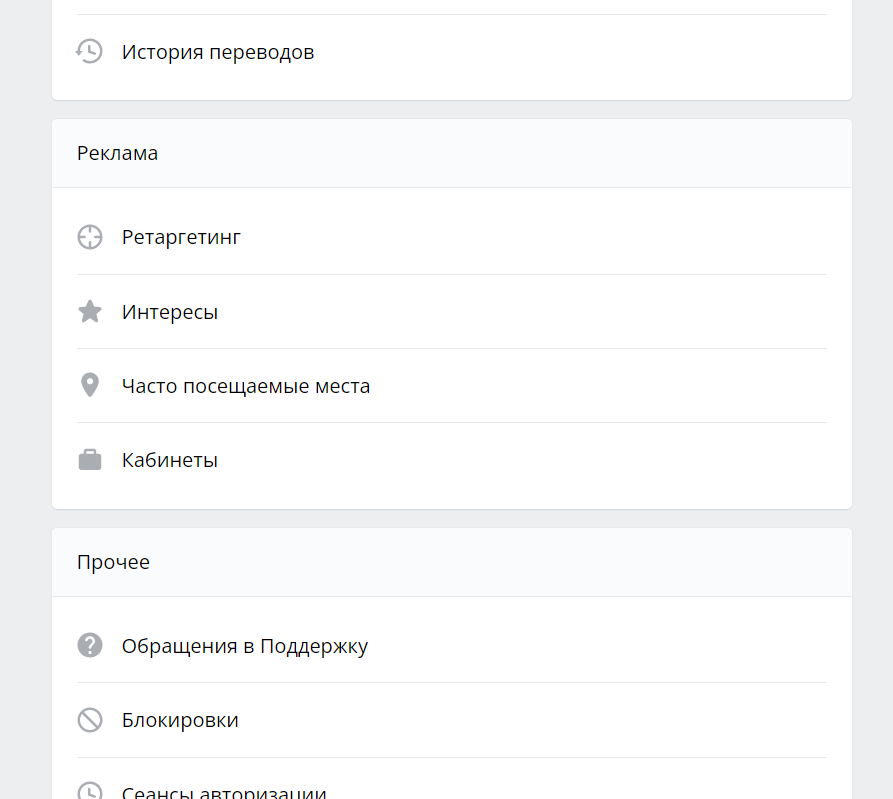 Что знает о нас VK? | Пикабу