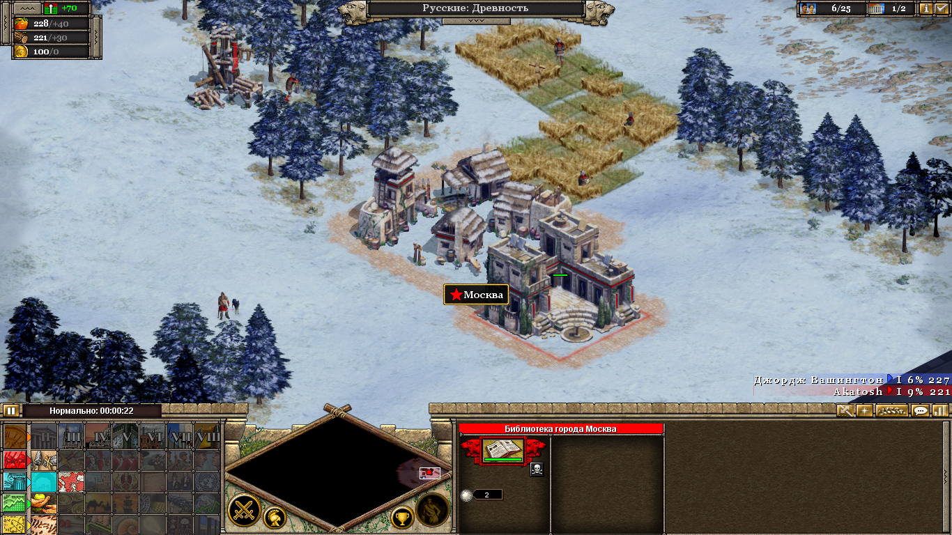 Rise of nations not on steam фото 41