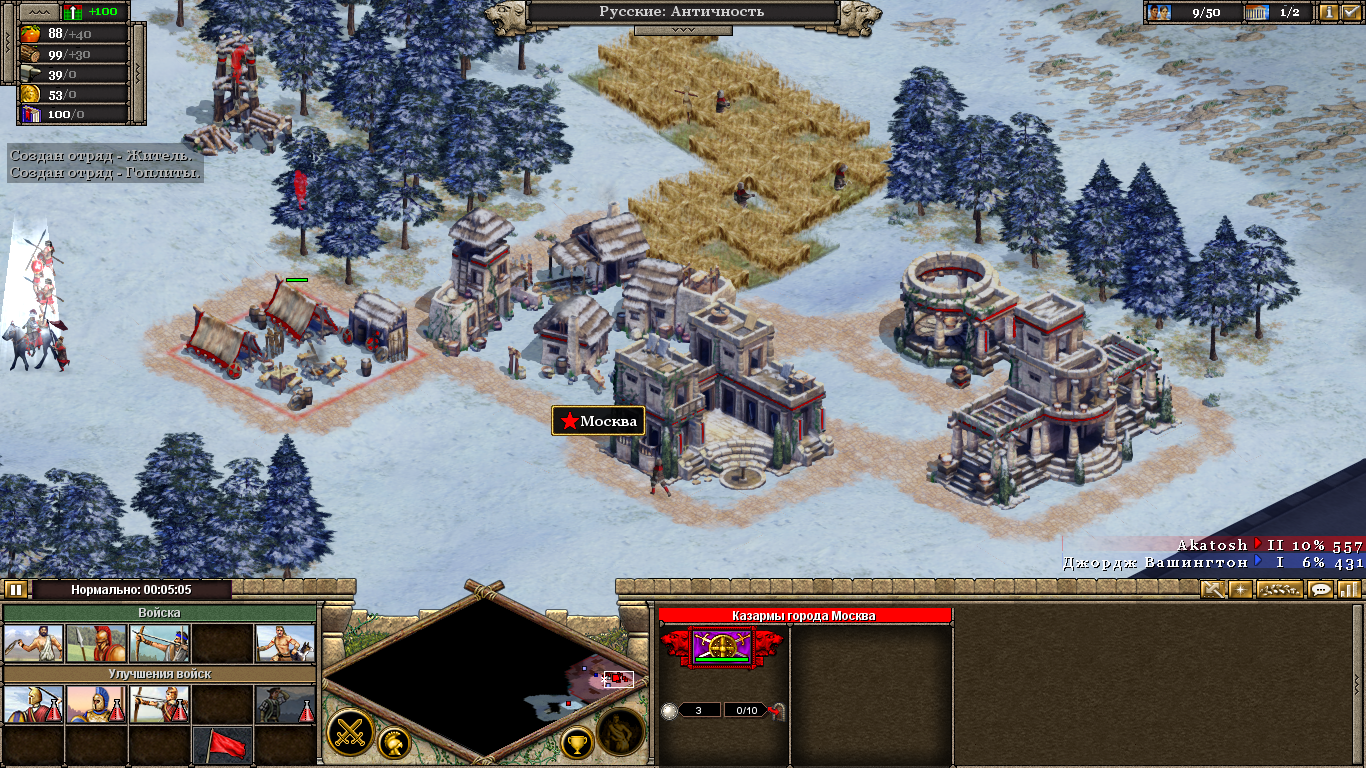 скачать русификатор для rise of nations steam фото 39