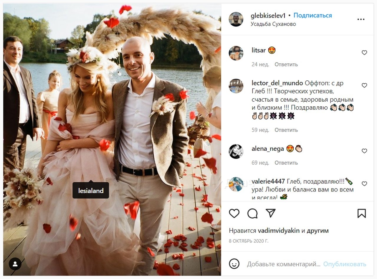 Невестка киселева
