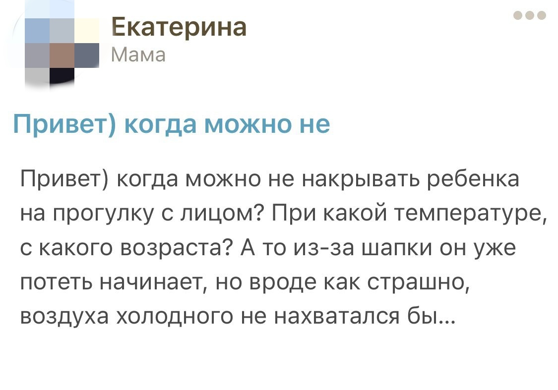 быдло мамы голые при детях 