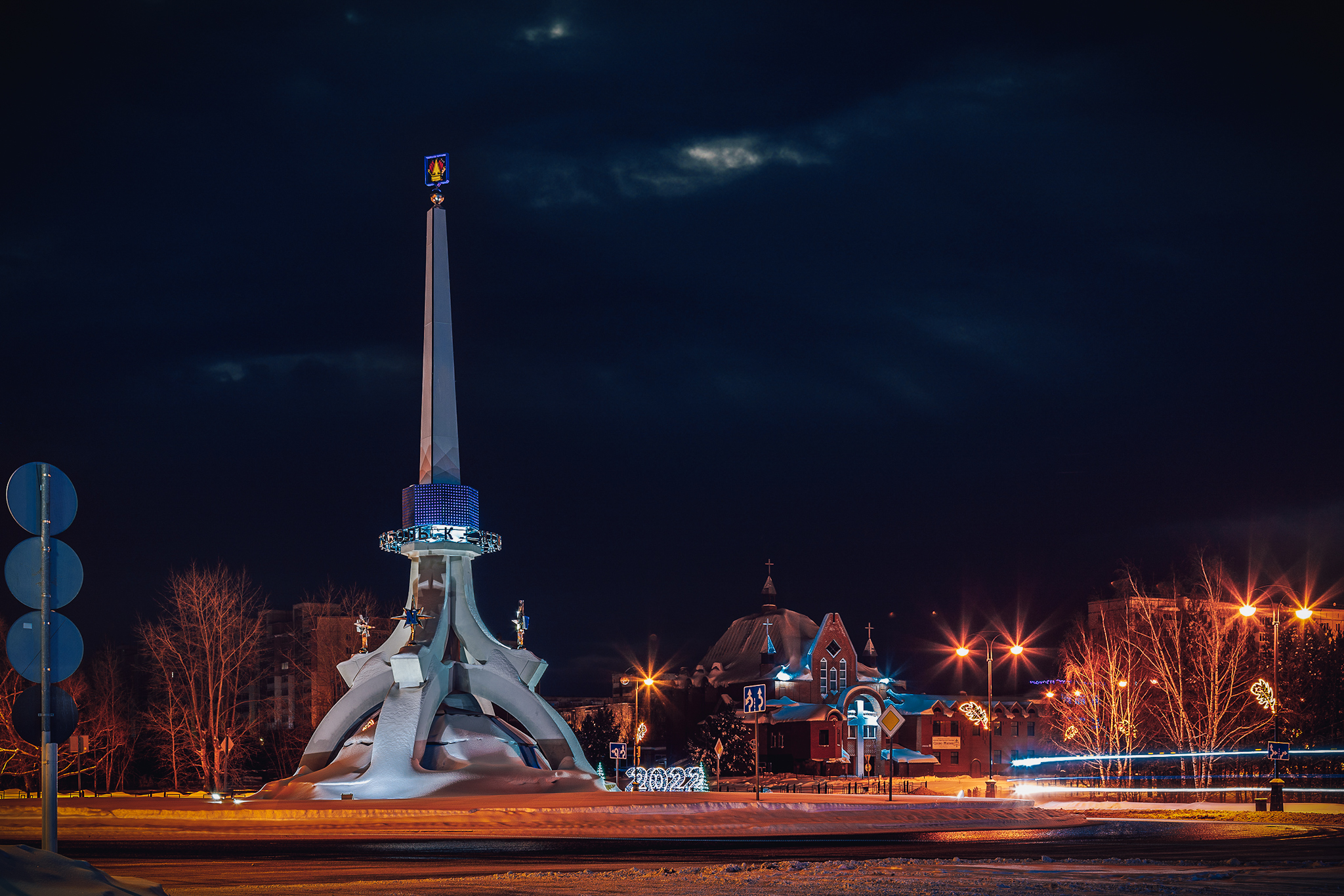 Тобольск ранним утром | Пикабу