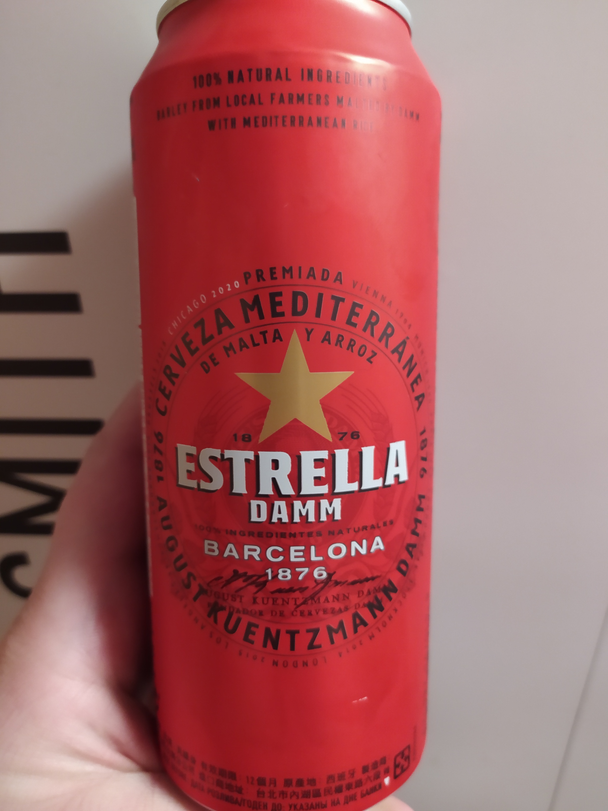 Estrella ( Испания ) | Пикабу