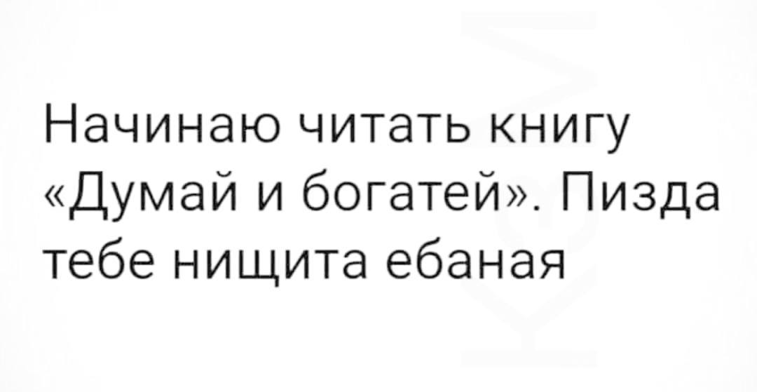 ах ты пизда ебаная сука блядская, Мем Наталья морская пехота - Рисовач .Ру