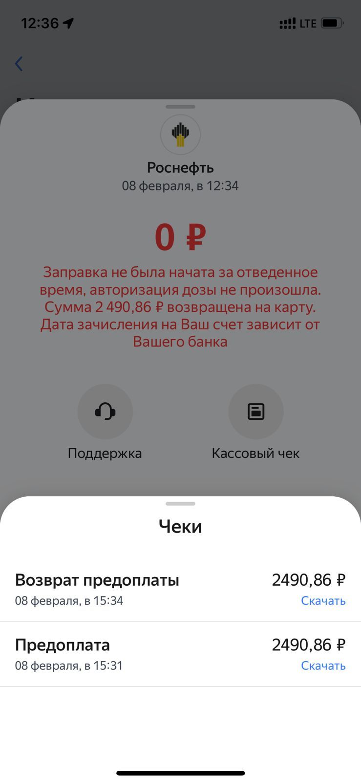 Увоз топлива с АЗС или нет? | Пикабу