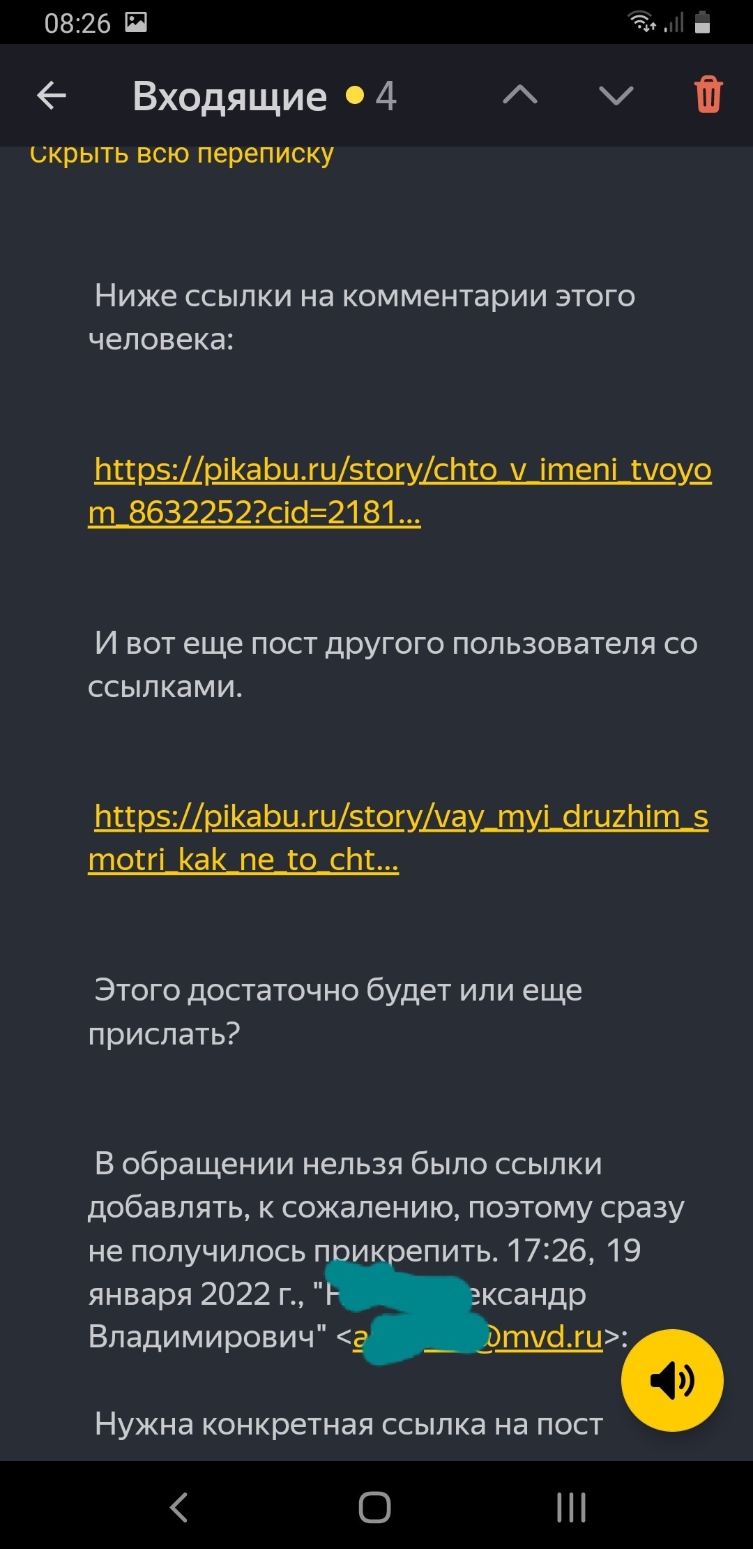 Продолжение поста «Вай мы дружим смотри как, не то что вы Русские» | Пикабу