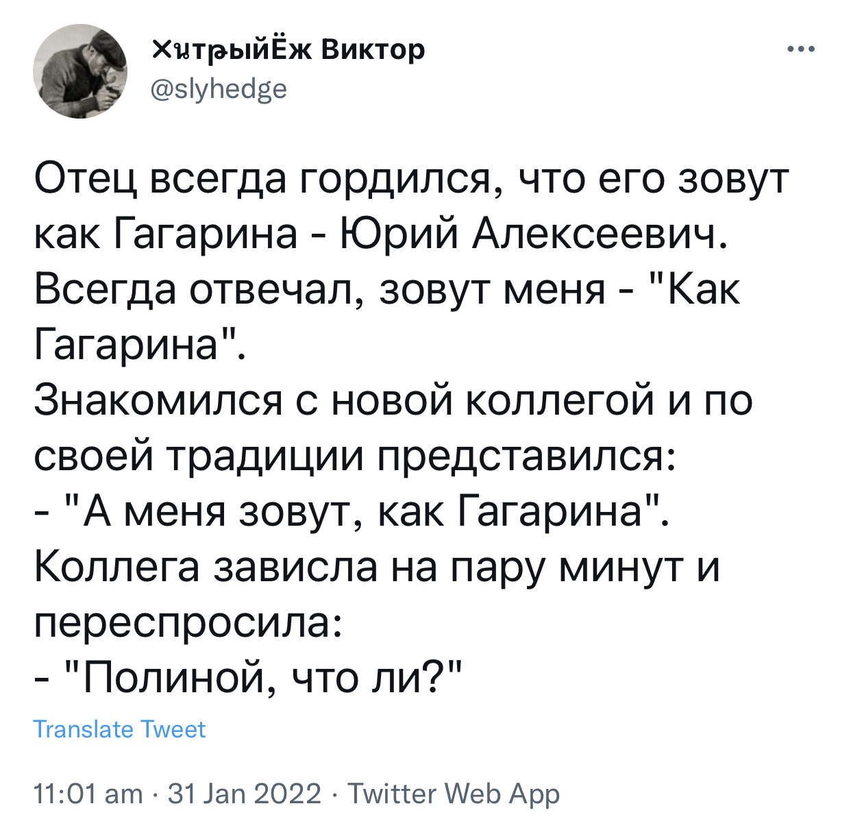 Даааа | Пикабу