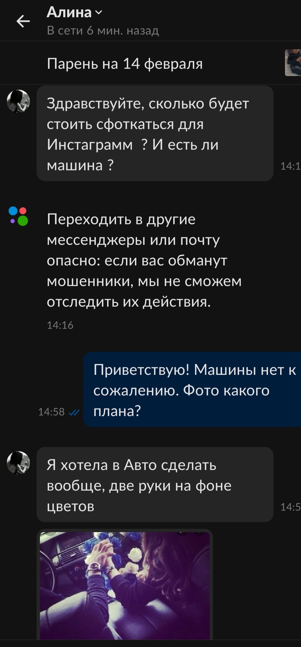 Ответ на пост «Объявление перед праздником» | Пикабу