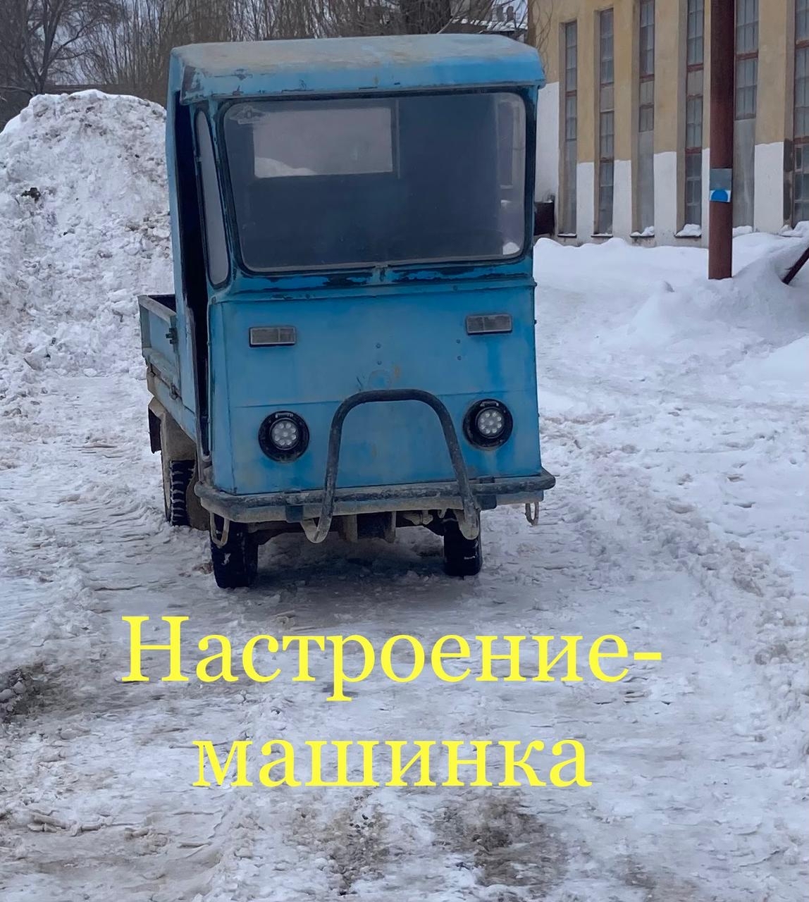 Все мы немного машинка… | Пикабу