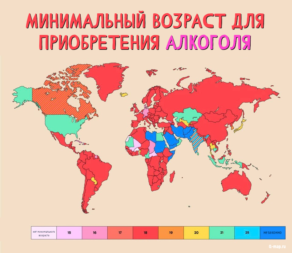 Республика алкогольная карта