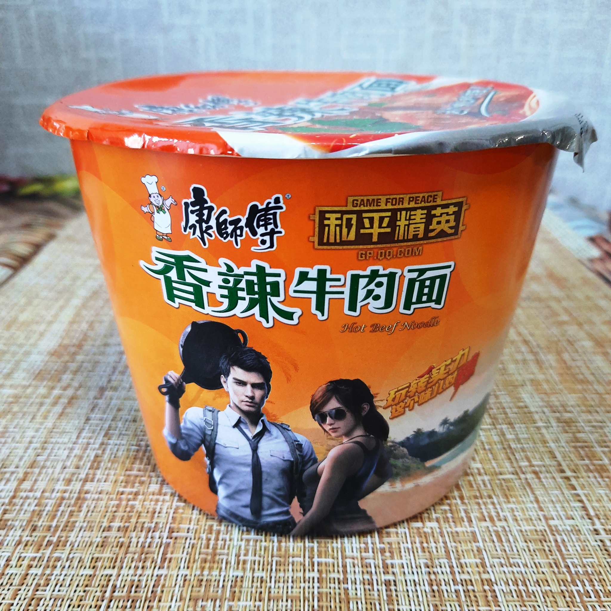 Лапша Kang Shi Fu со вкусом острой говядины | Пикабу