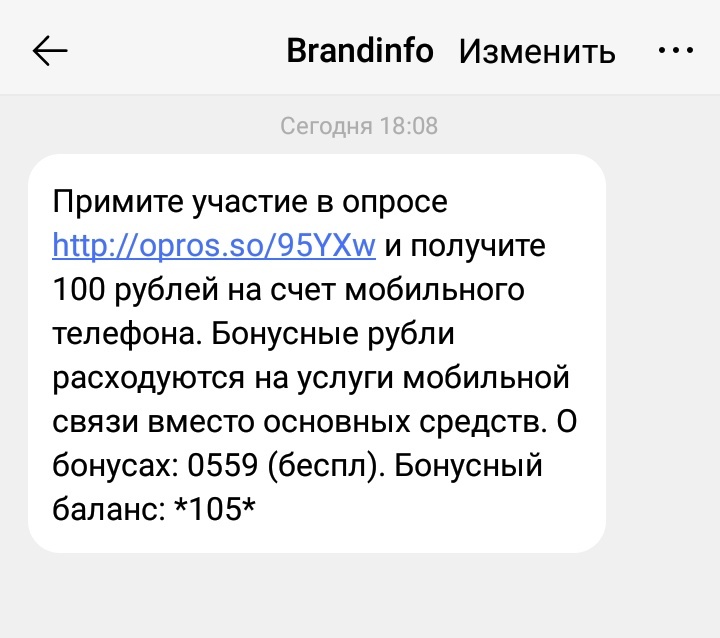 Приятные слова парню: подборка комплиментов и красивых фраз