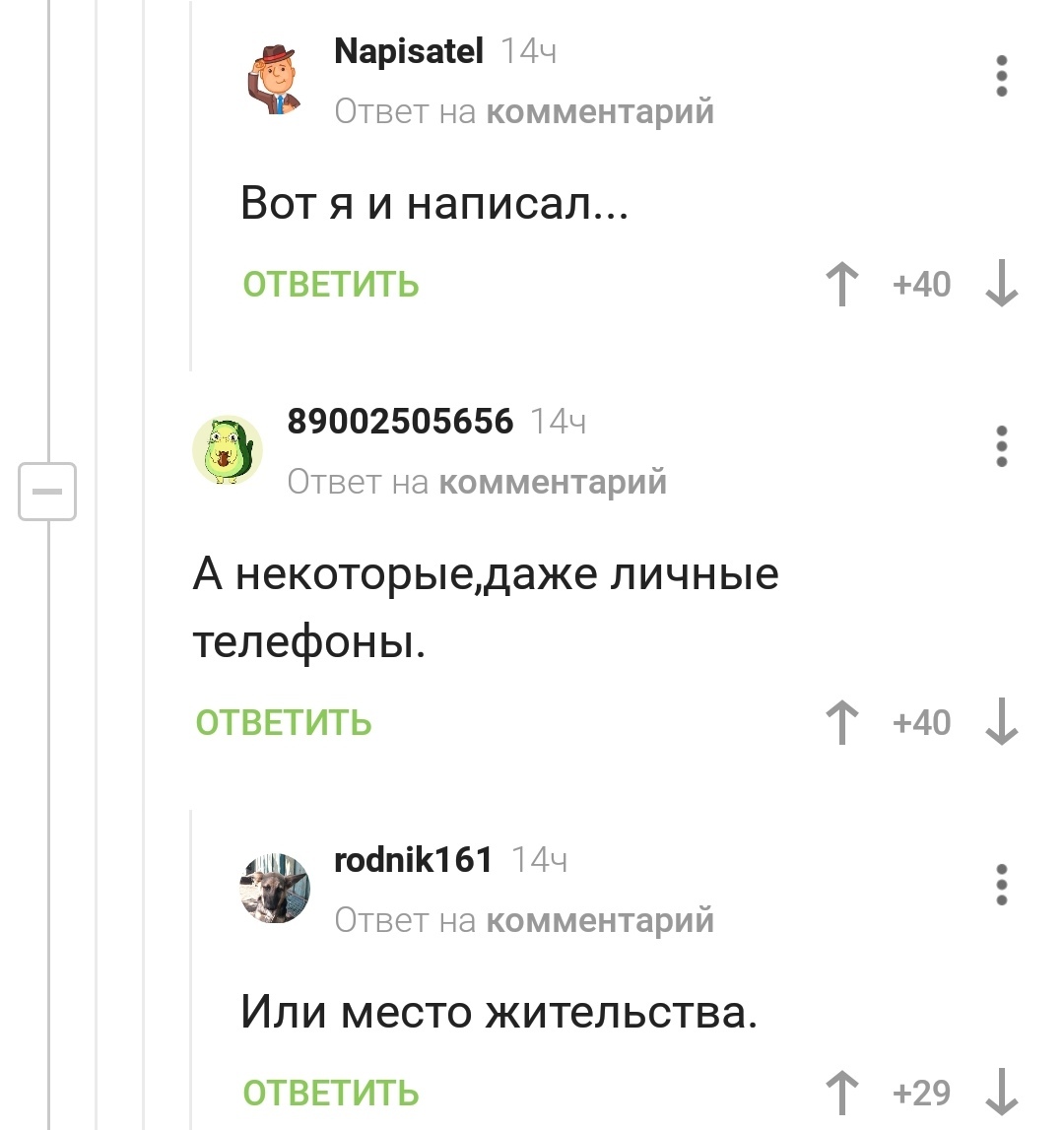 Ник | Пикабу