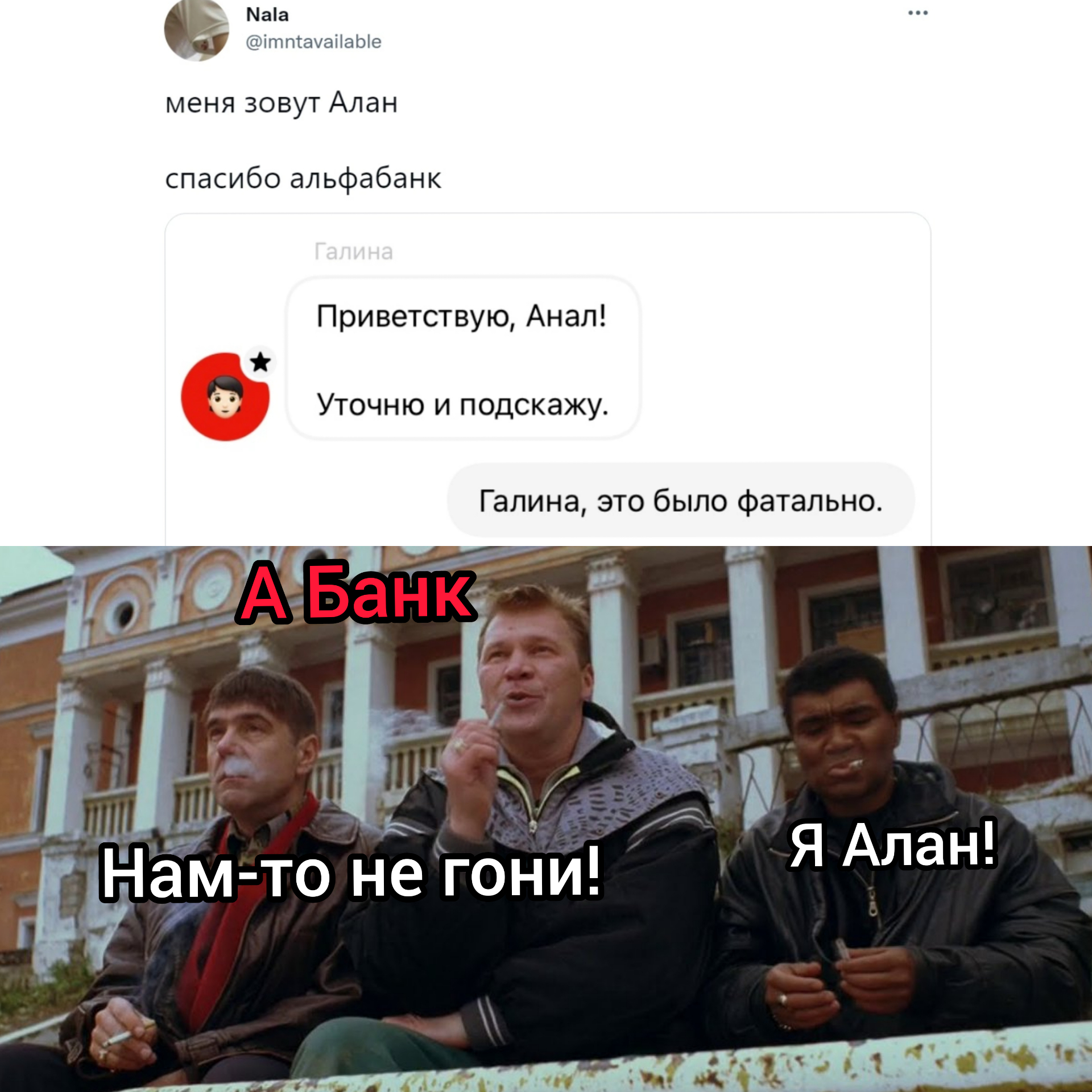 Нам-то не гони! | Пикабу