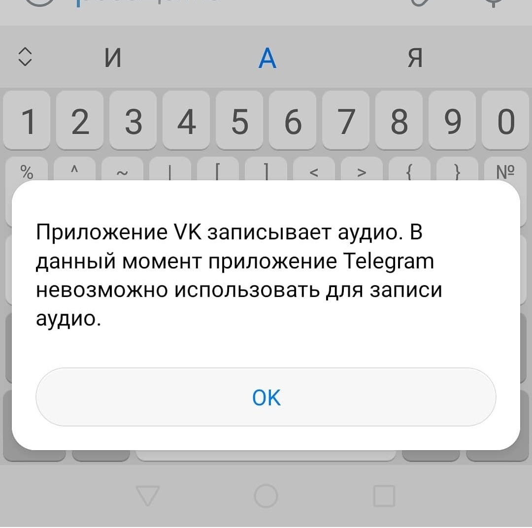 Вконтакте круче телеграмма! Сначала его дела, а потом дела всех остальных |  Пикабу