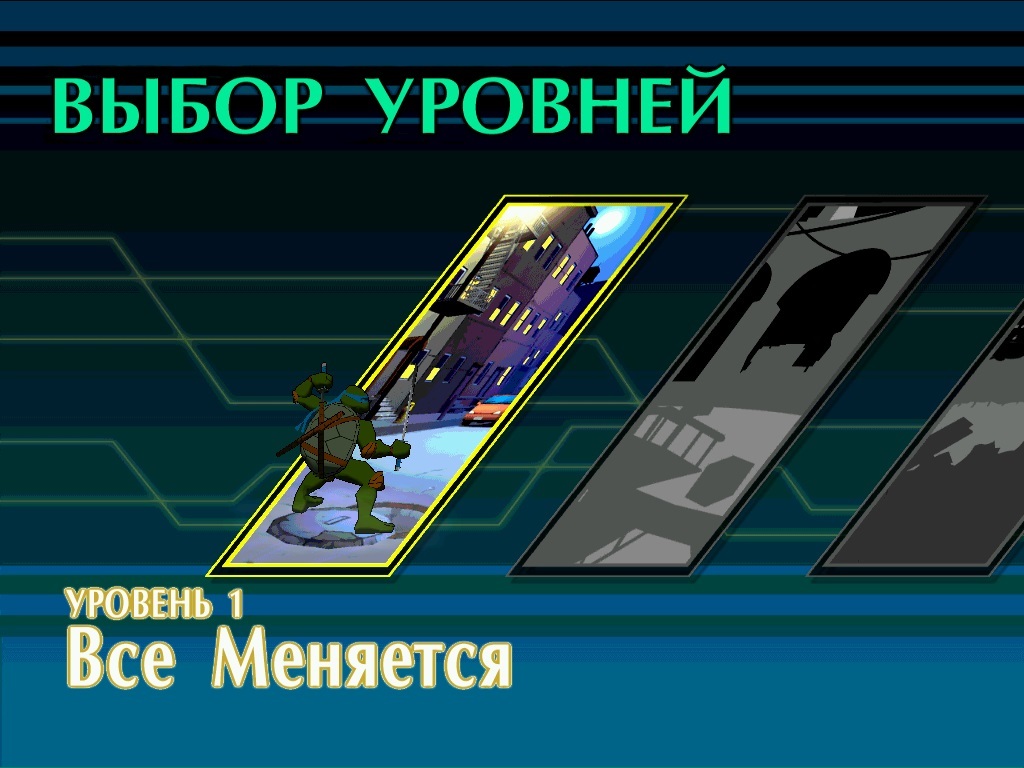 Вспоминаем замечательную игру. TMNT 2003 | Пикабу