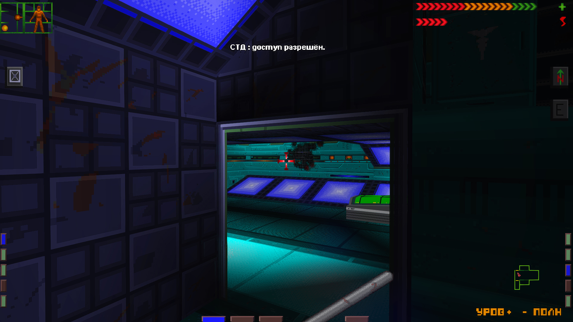 System Shock, дедушка ентого твоего 