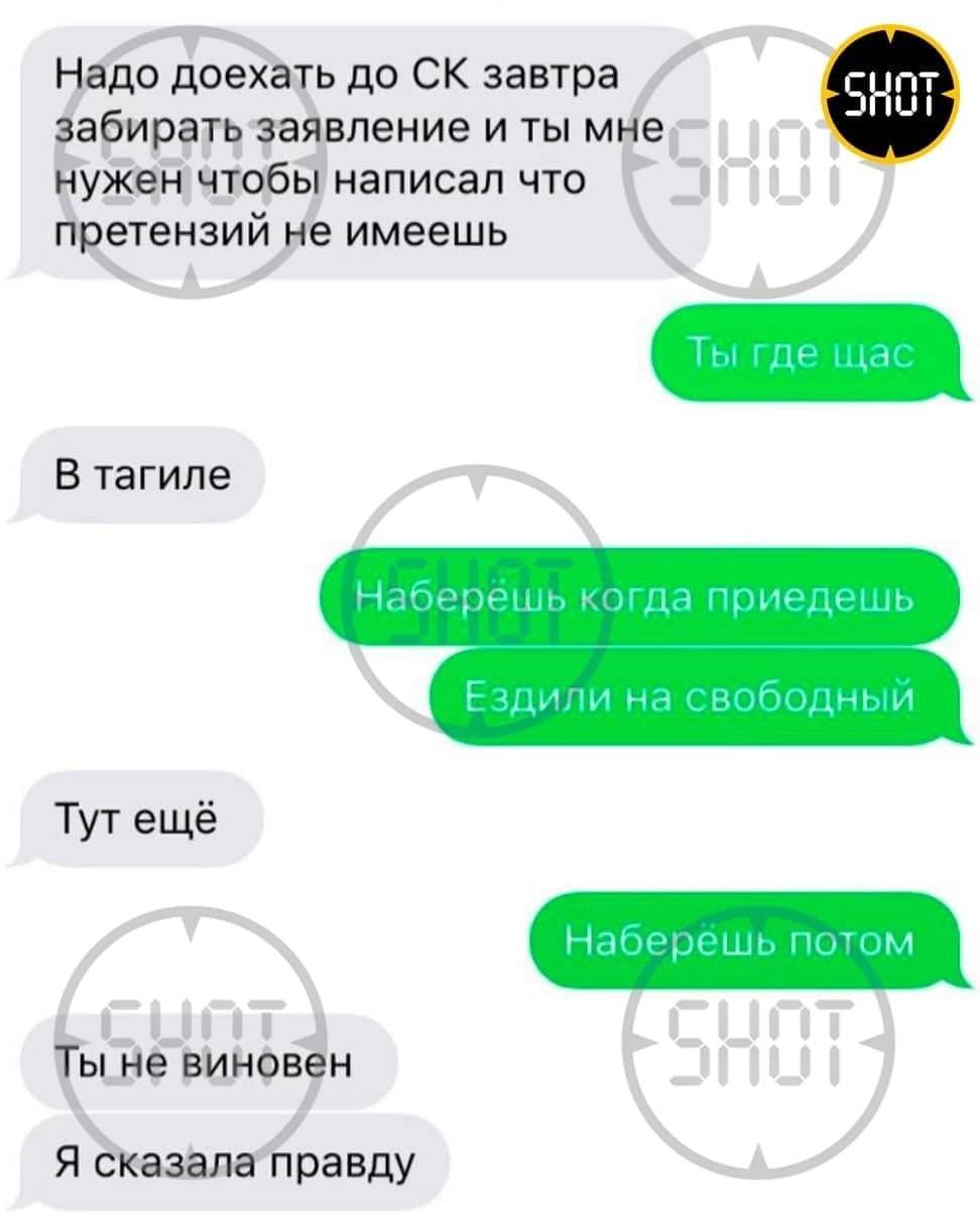 В Свердловской области полицейский придумал, как заработать на жене | Пикабу