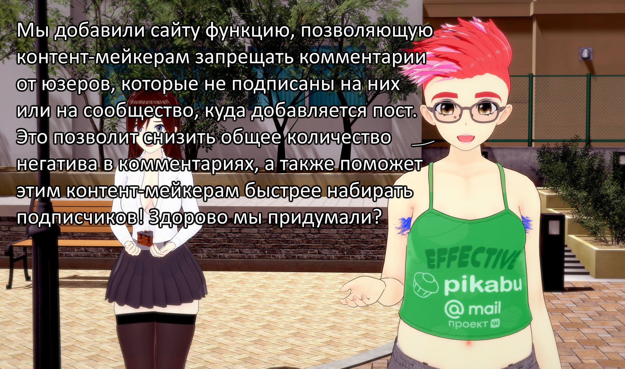 Ответ на пост «Очередной этап анального окукливания?» | Пикабу