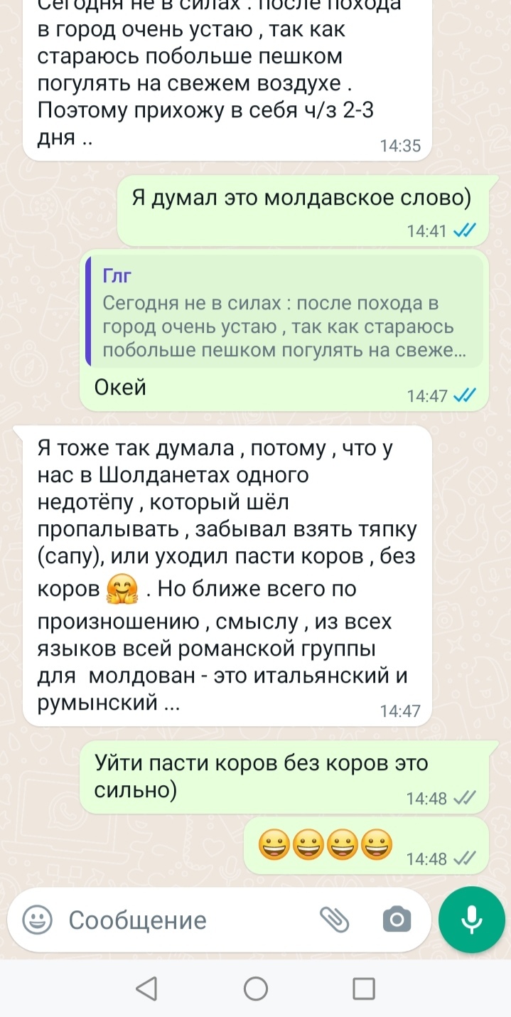 Бамбула | Пикабу