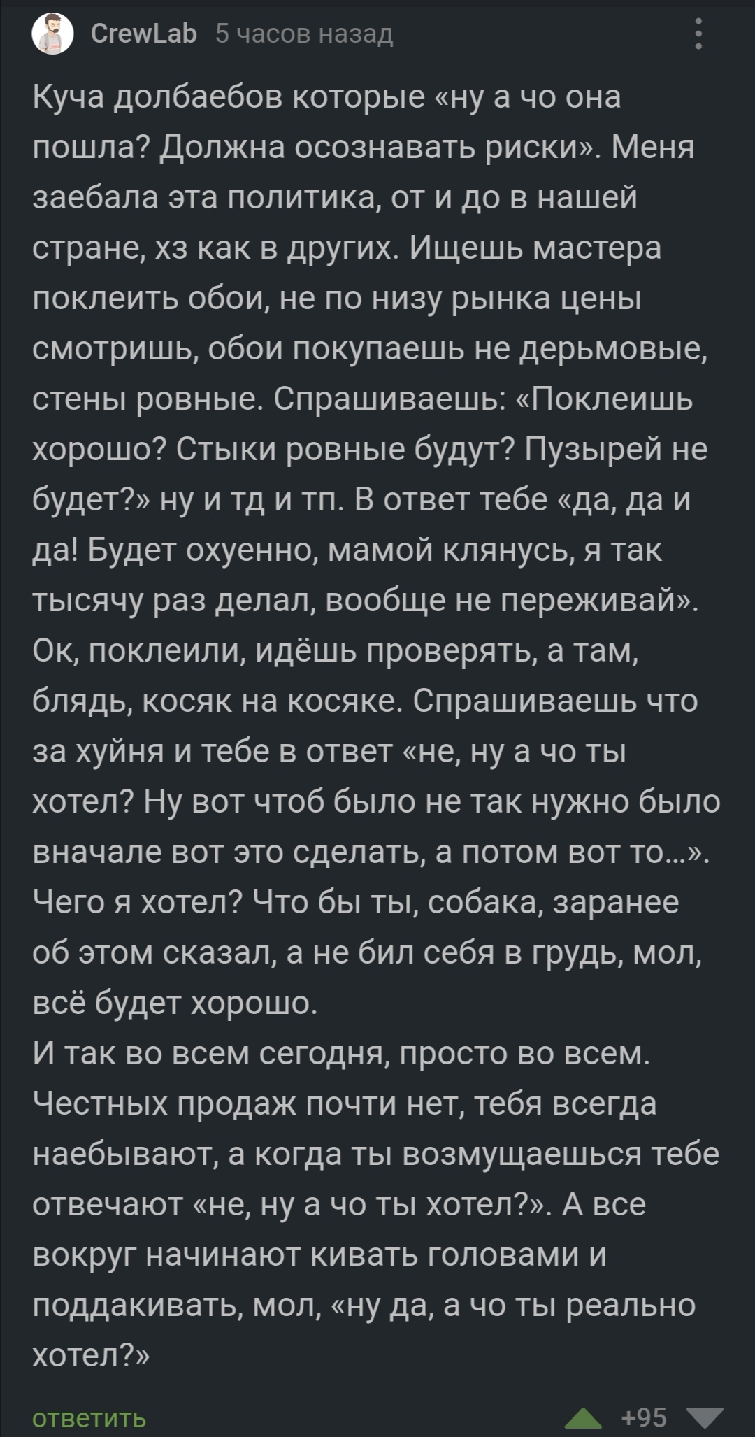 А чё ты хотел? | Пикабу