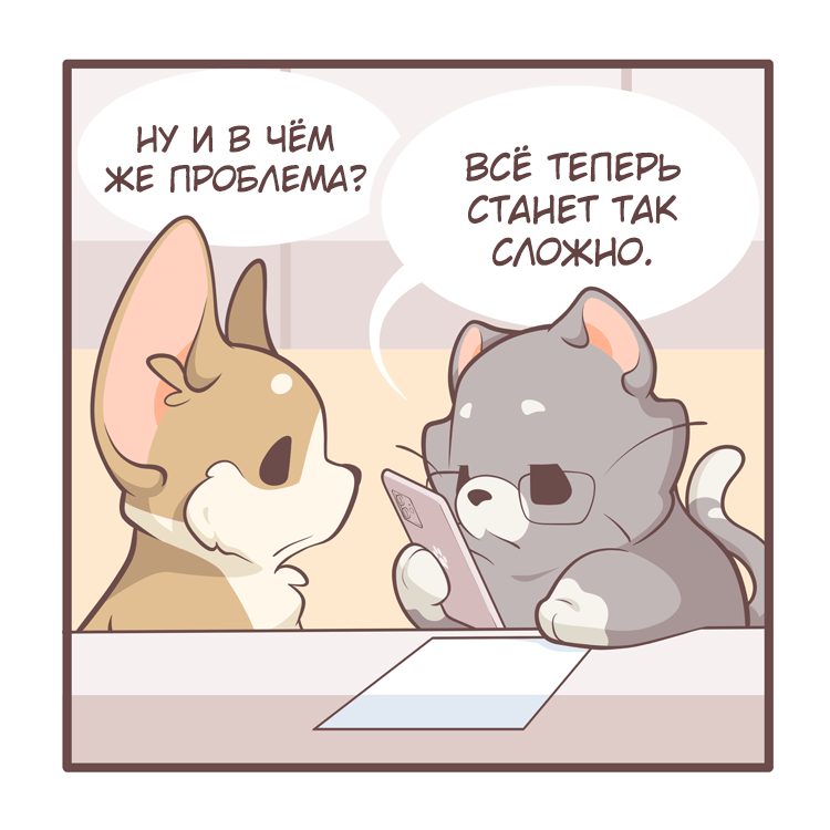 Счета, счета, счета... | Пикабу