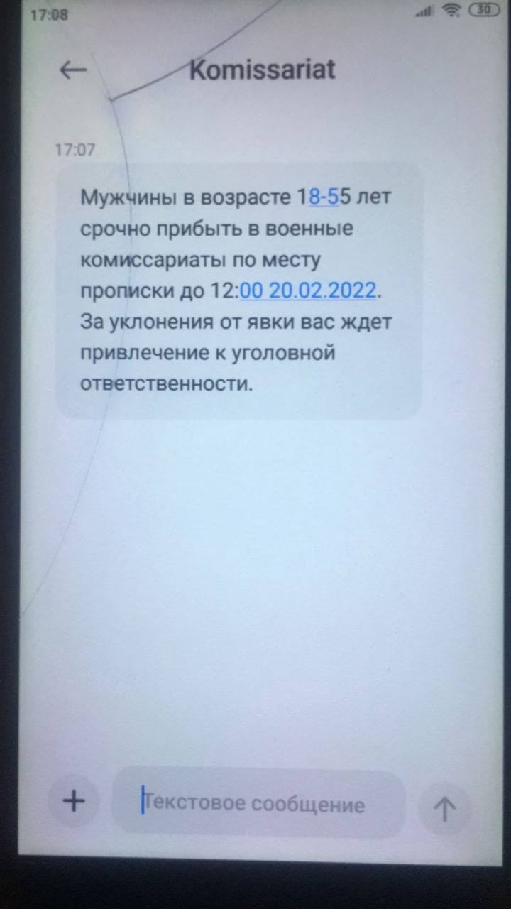 Принудительная мобилизация в ДНР | Пикабу