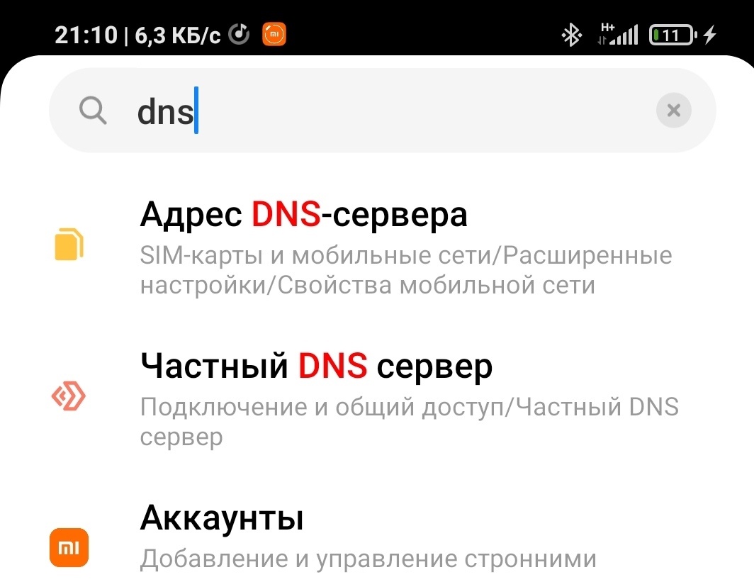 Dns control