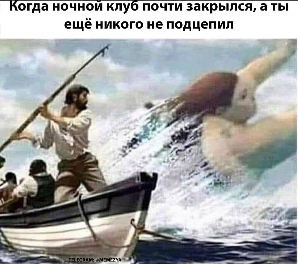 Китобой | Пикабу
