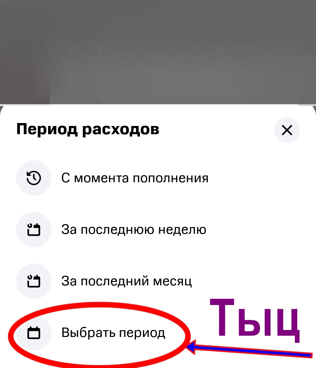 Звонок со скрытого номера? Узнаём какой же номер скрыт, а так же стёртую  историю вызовов на телефоне | Пикабу