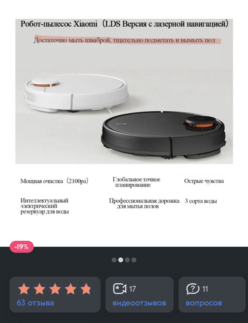 Xiaomi российская версия