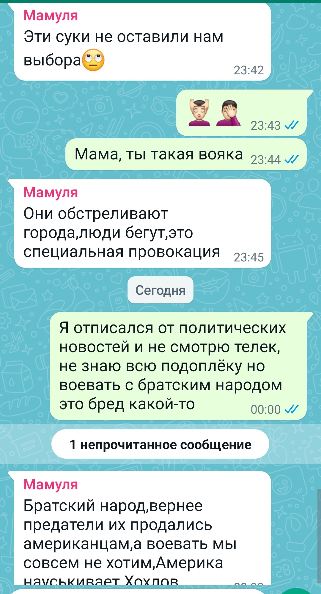 Моя мама слишком много смотрит телевизор ( | Пикабу