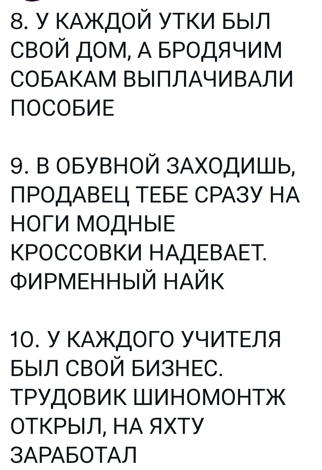 Если бы Медведев был президентом. Что мы потеряли | Пикабу