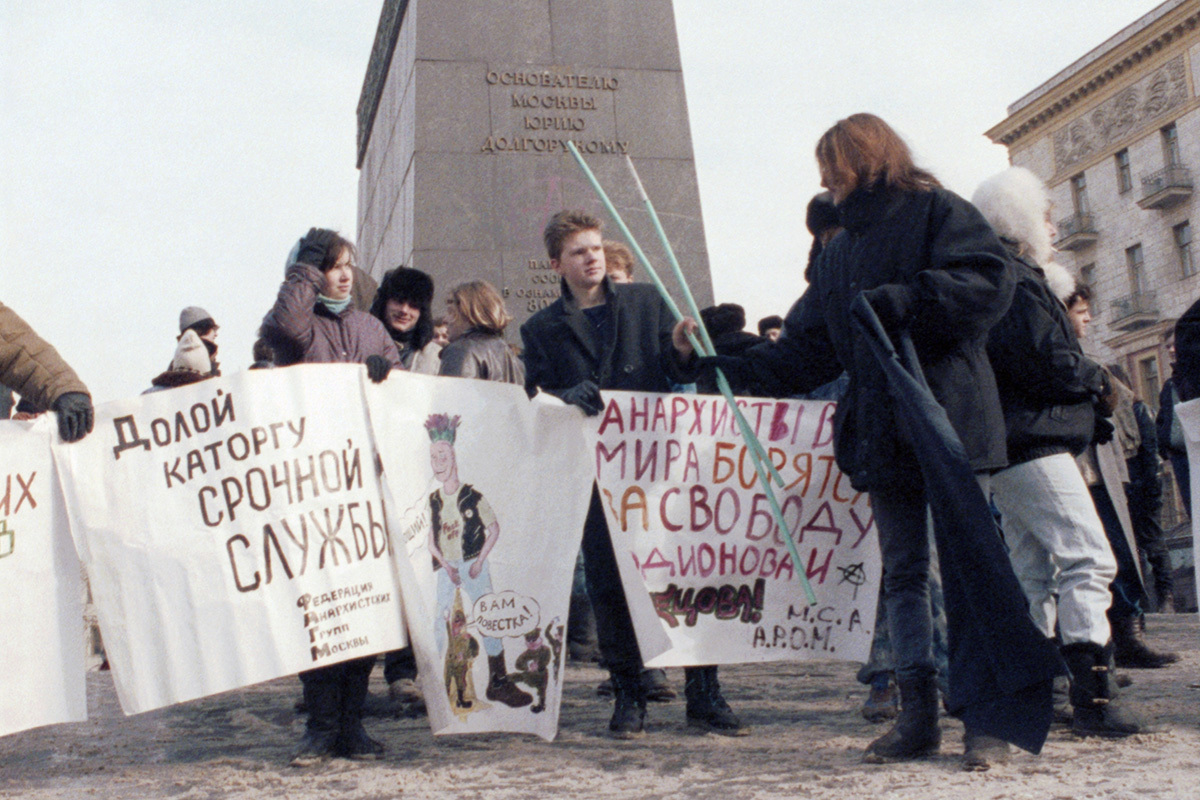 День Советской Армии 23 февраля 1992 года в Москве | Пикабу