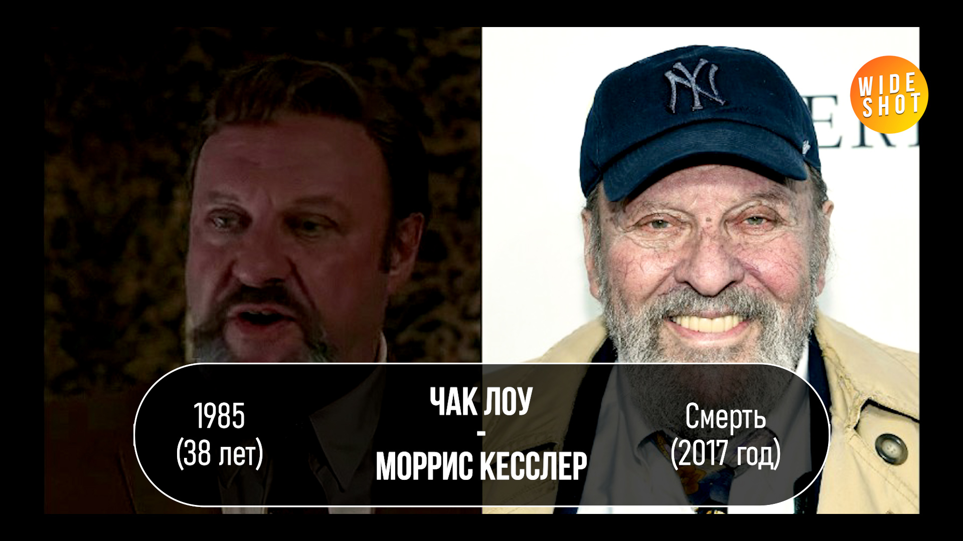 СЛАВНЫЕ ПАРНИ: АКТЕРЫ ТОГДА И СЕЙЧАС (32 ГОДА СПУСТЯ) | Пикабу