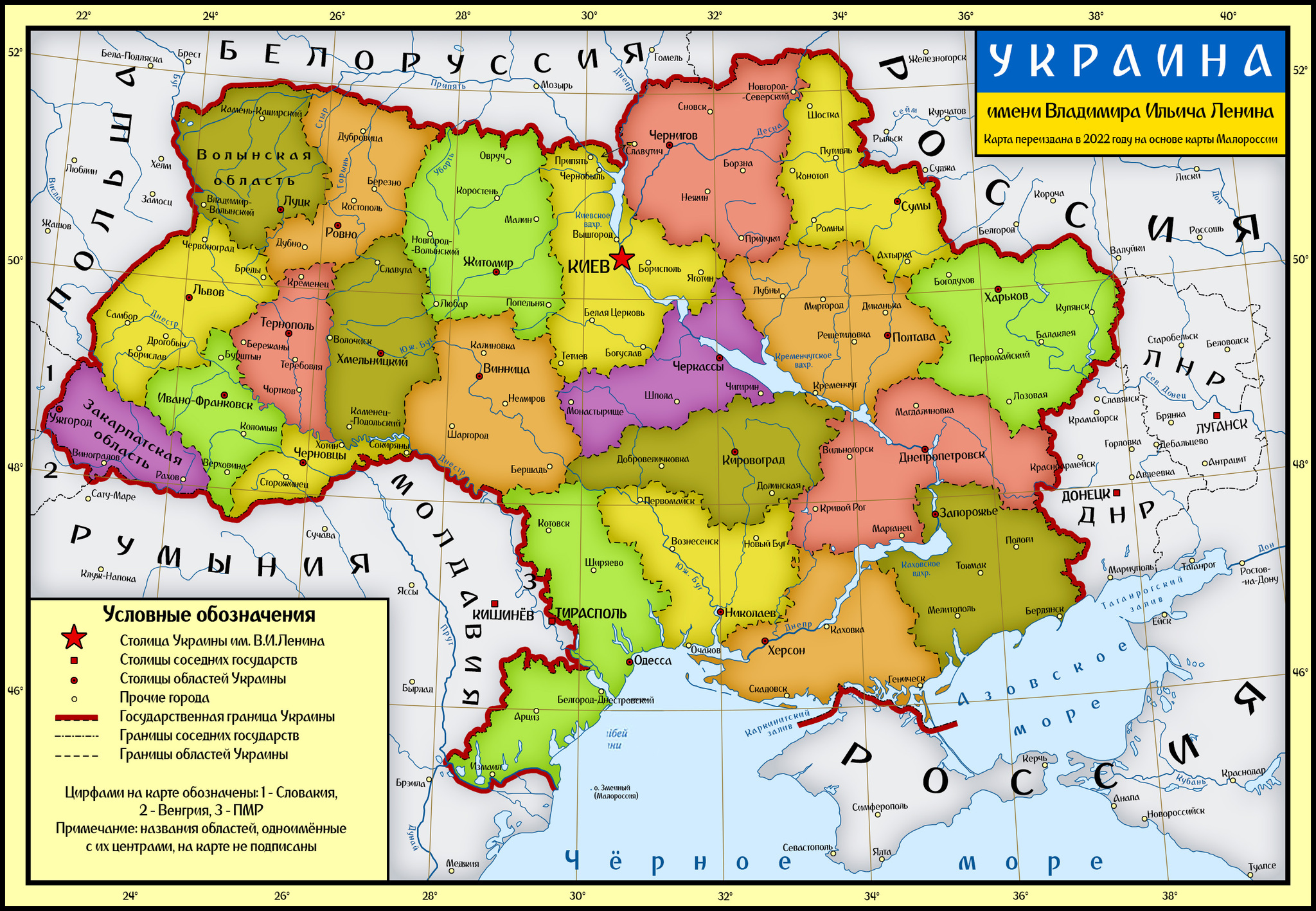 Что осталось от украины карта