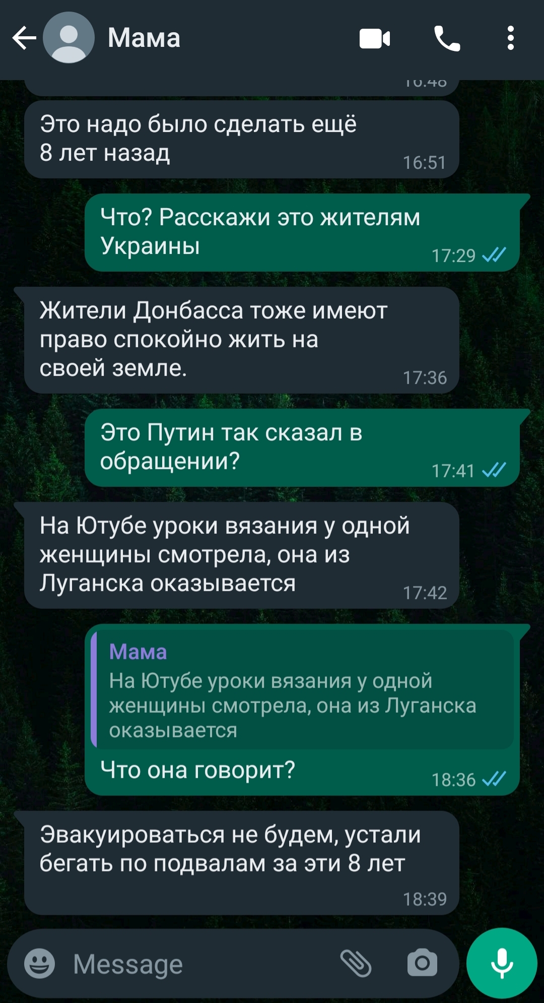 Пожалуйста, не будьте как моя мама... | Пикабу