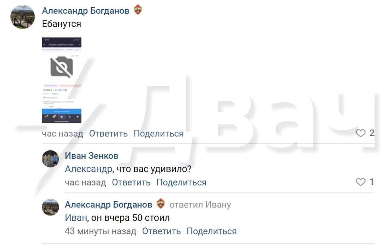 А вот и первые отголоски военных действий. ДНС отключили сайт, и в срочном  порядке меняют цены | Пикабу